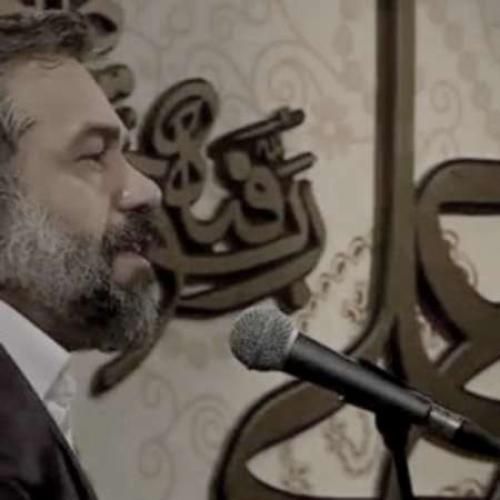محمود کریمی سلام عزیز پرپرم