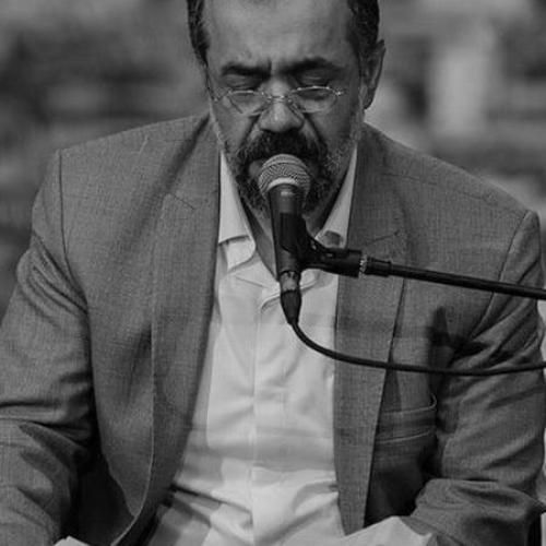 محمود کریمی  بابا نبودی ببینی پر معجرم سوخت